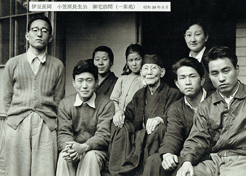昭和30年（1955年）伊豆長岡の長生公宅・一茶苑を塾生訪問